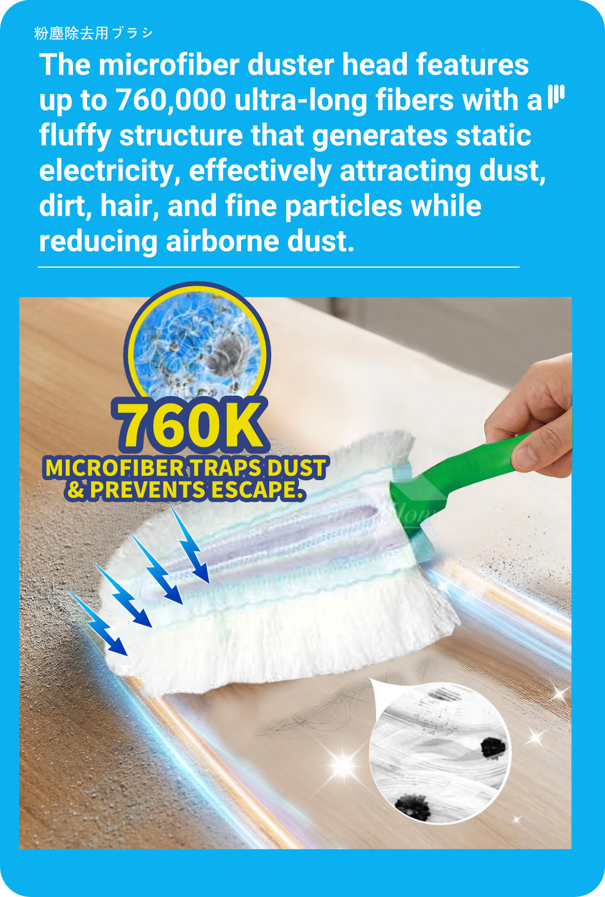 Clean Family - Dust Removal Whisk-2